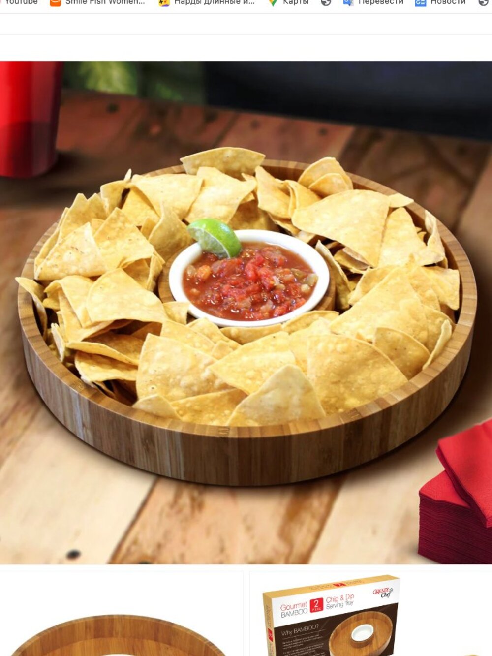 Grande Chef Gourmet Bamboo 2 pc Chip & Dip Tray